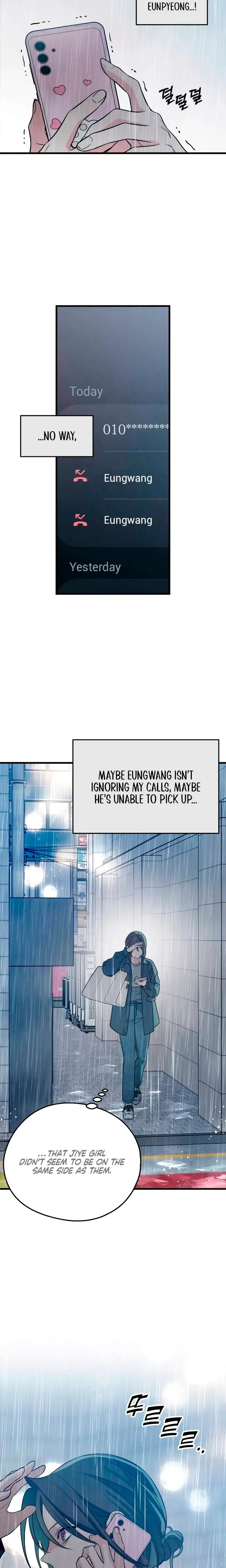 How Far Are You Okay With Chapter 82 - Page 7