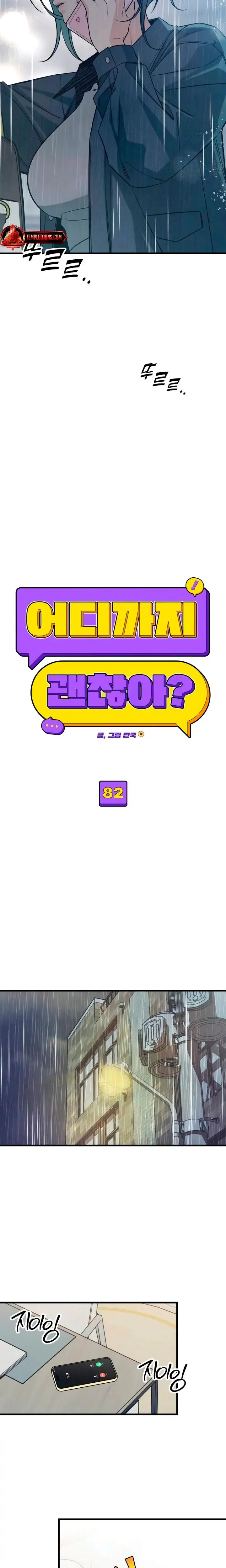 How Far Are You Okay With Chapter 82 - Page 8