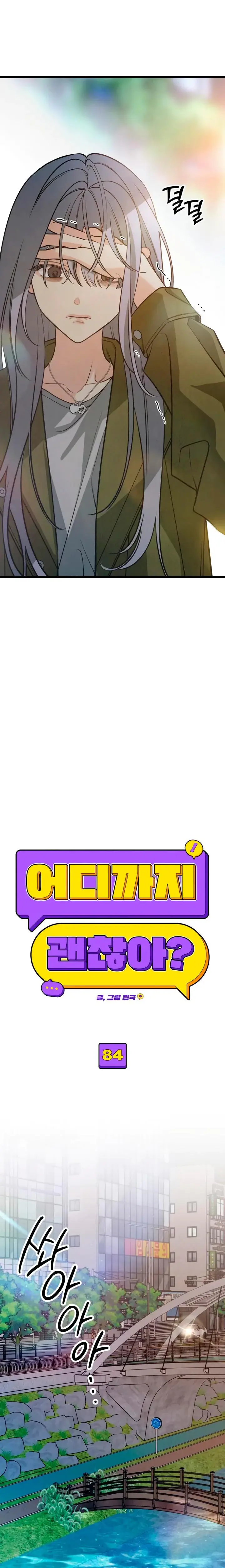 How Far Are You Okay With Chapter 84 - Page 13