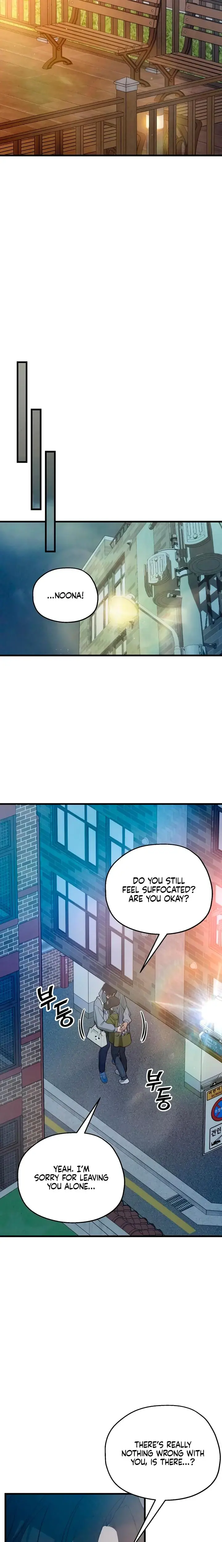 How Far Are You Okay With Chapter 84 - Page 24