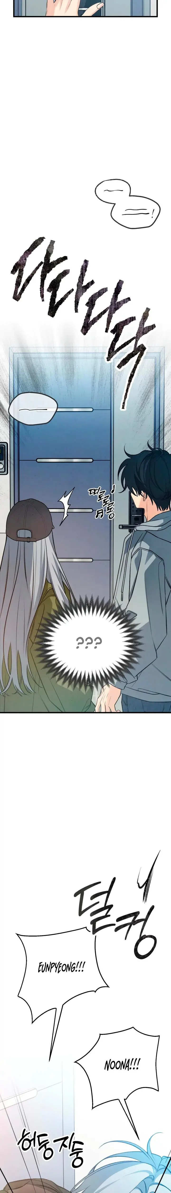 How Far Are You Okay With Chapter 84 - Page 27
