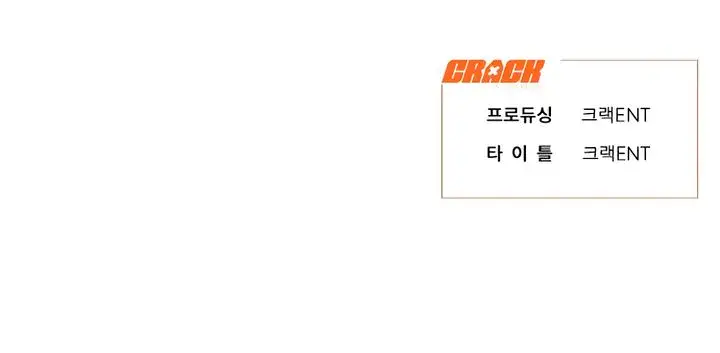 How Far Are You Okay With Chapter 84 - Page 29