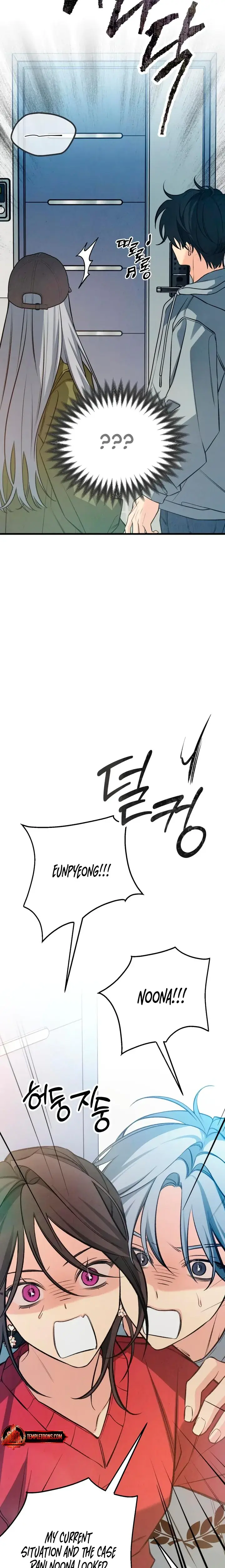 How Far Are You Okay With Chapter 85 - Page 2