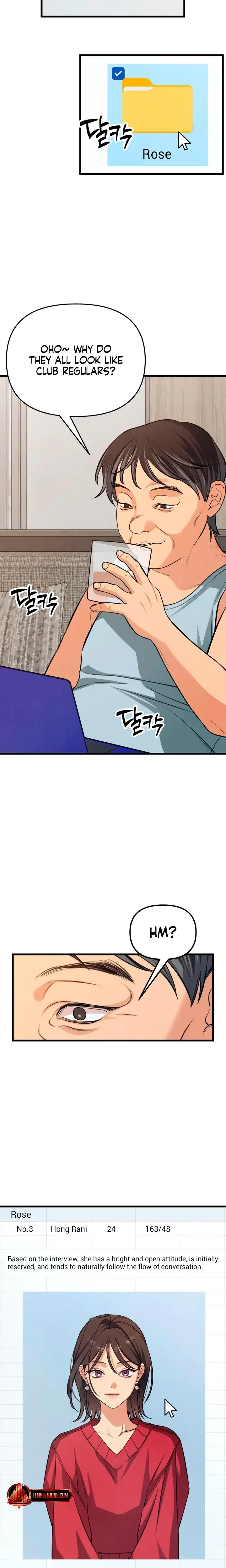 How Far Are You Okay With Chapter 86 - Page 2