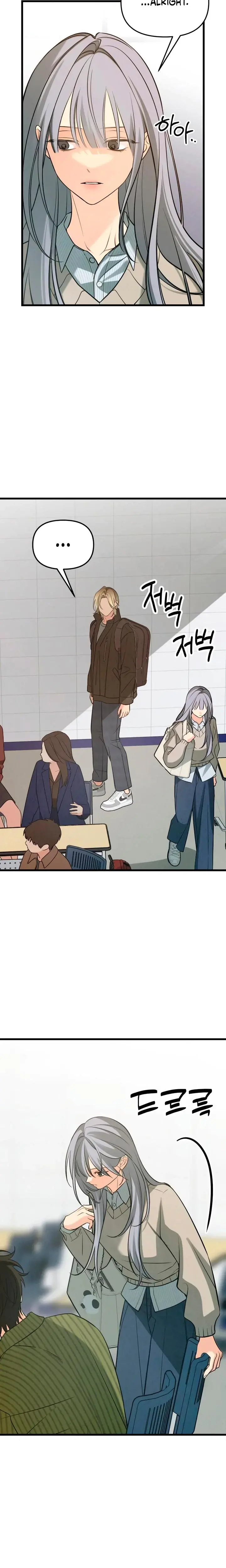 How Far Are You Okay With Chapter 86 - Page 21