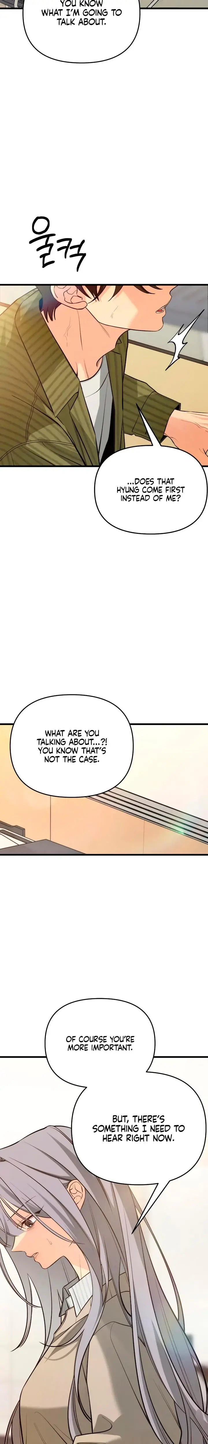 How Far Are You Okay With Chapter 86 - Page 25