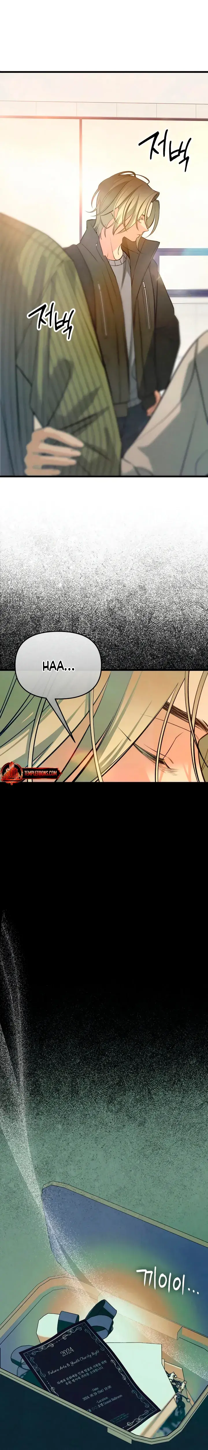 How Far Are You Okay With Chapter 87 - Page 10