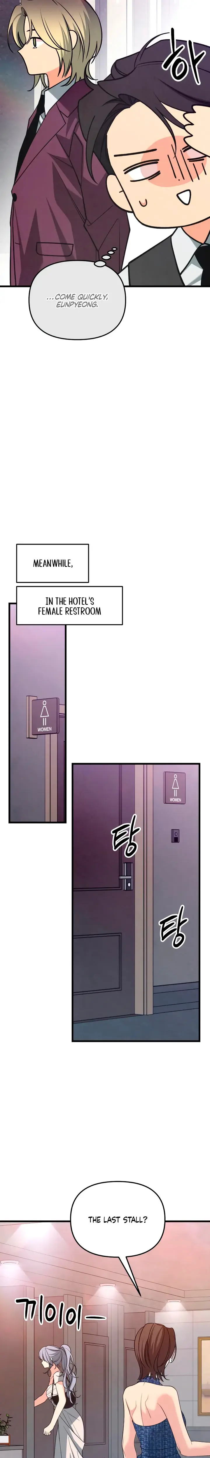 How Far Are You Okay With Chapter 87 - Page 18