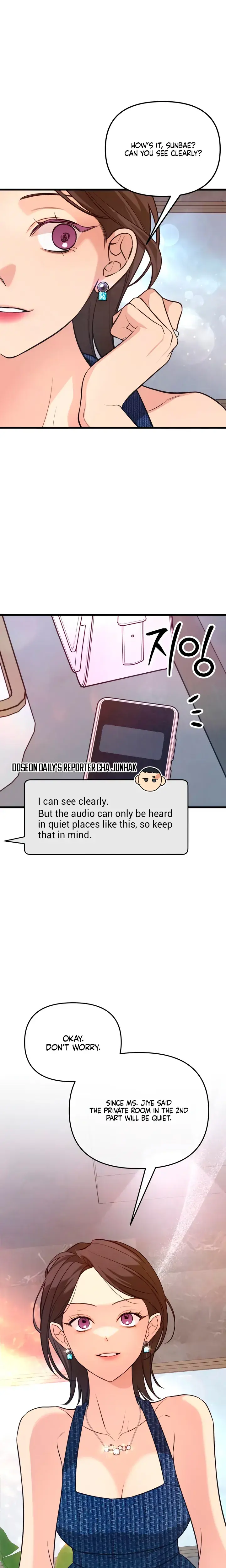 How Far Are You Okay With Chapter 87 - Page 20