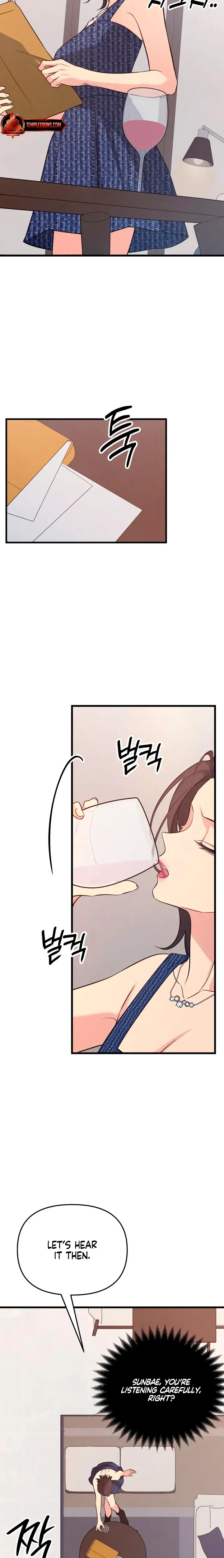 How Far Are You Okay With Chapter 88 - Page 17