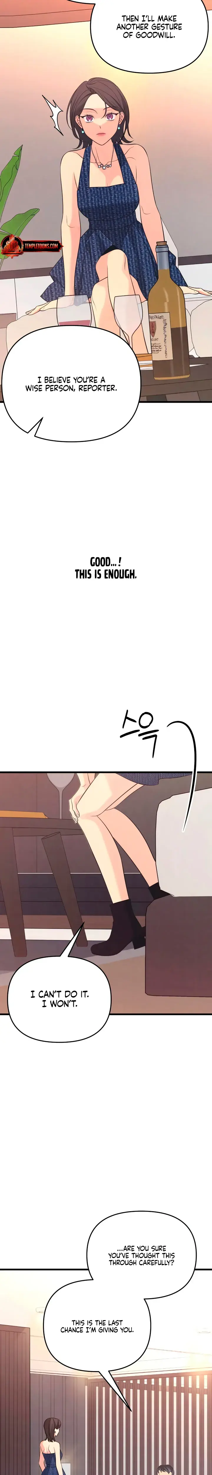 How Far Are You Okay With Chapter 88 - Page 21
