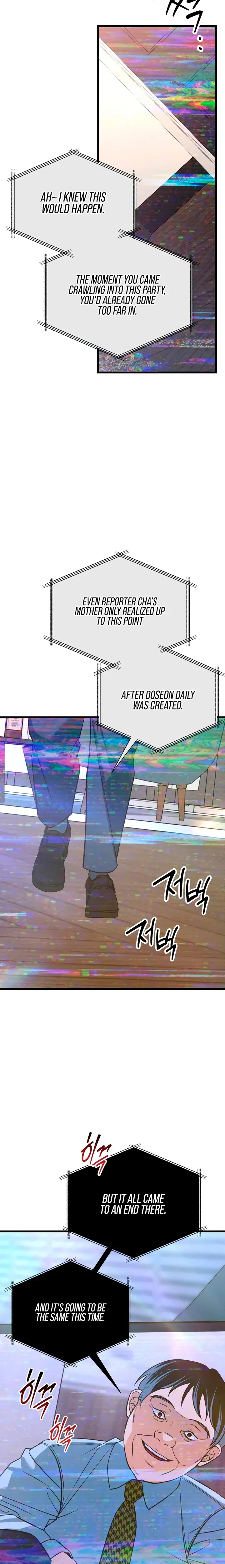 How Far Are You Okay With Chapter 88 - Page 24