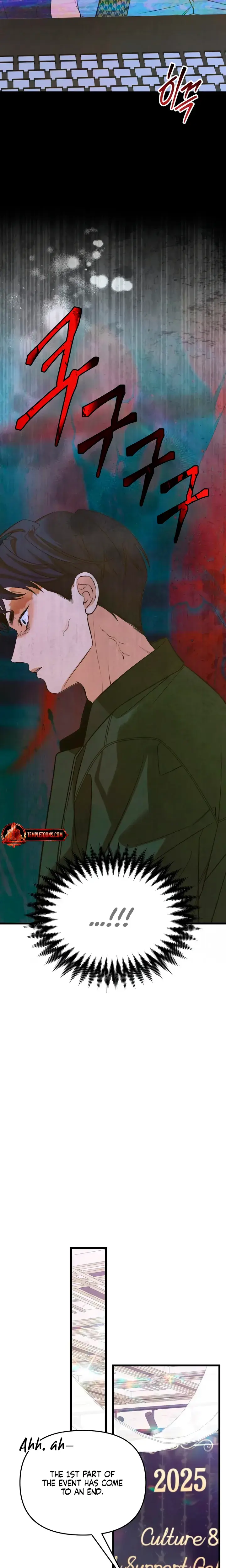 How Far Are You Okay With Chapter 88 - Page 25