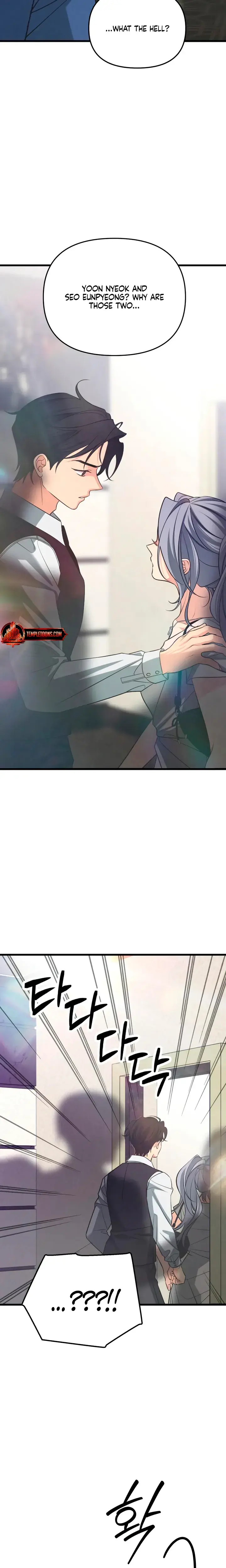 How Far Are You Okay With Chapter 88 - Page 28