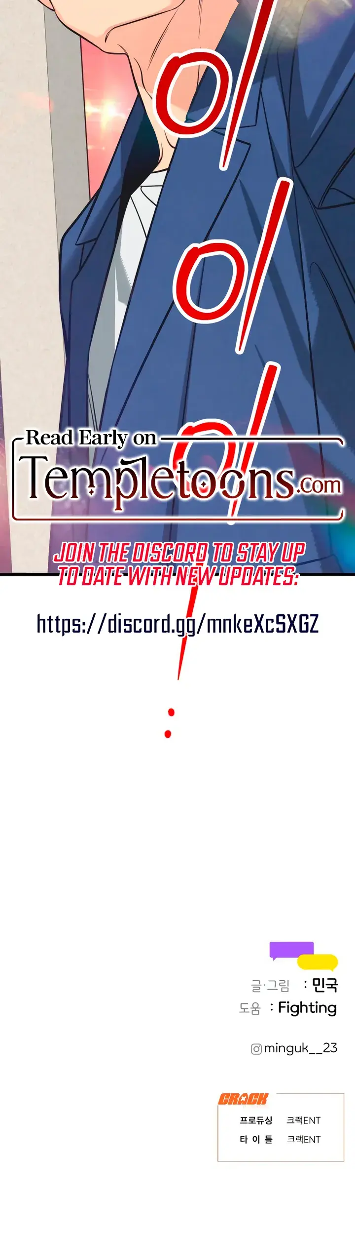 How Far Are You Okay With Chapter 88 - Page 31