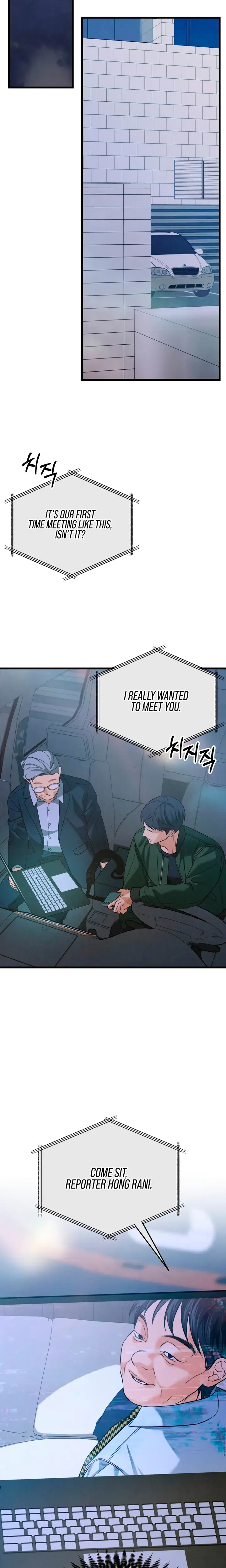 How Far Are You Okay With Chapter 88 - Page 8