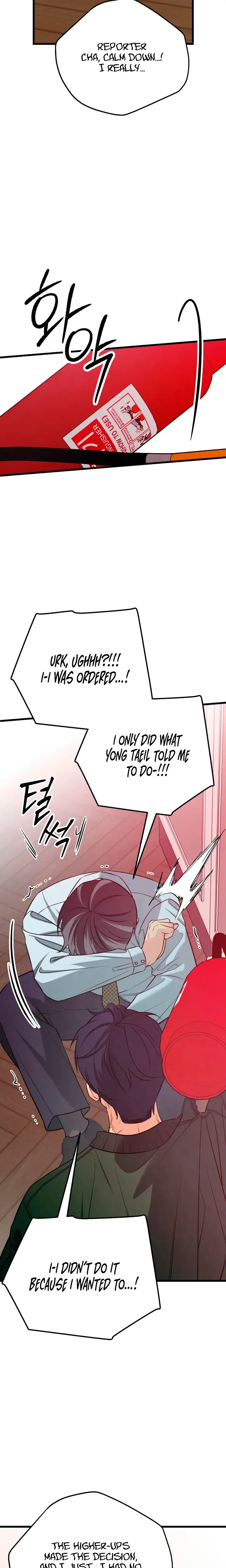 How Far Are You Okay With Chapter 89 - Page 12