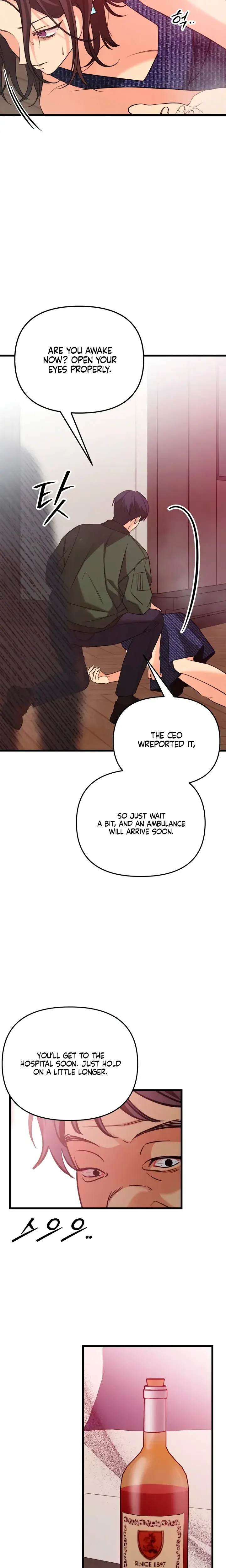 How Far Are You Okay With Chapter 89 - Page 14