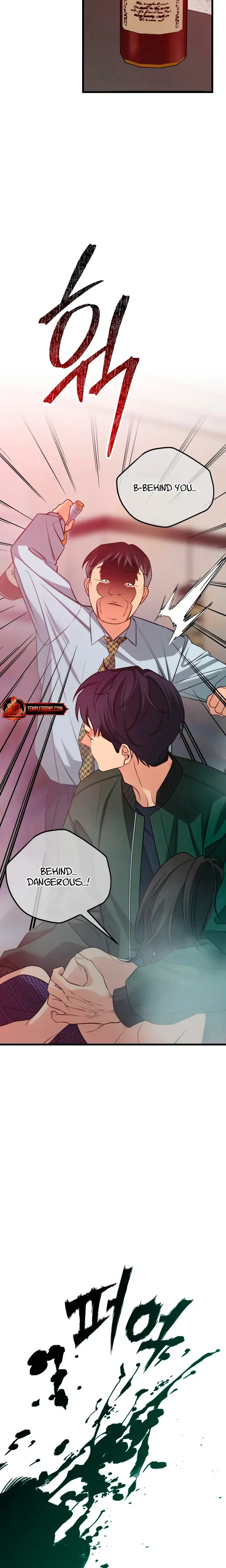 How Far Are You Okay With Chapter 89 - Page 15