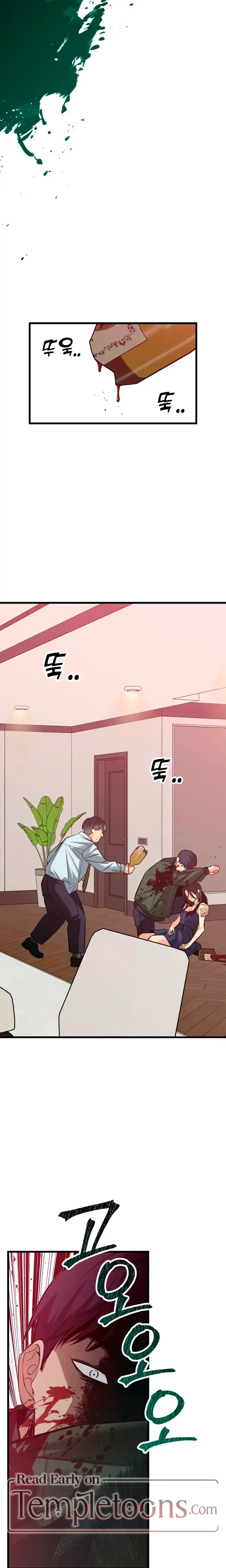 How Far Are You Okay With Chapter 89 - Page 16