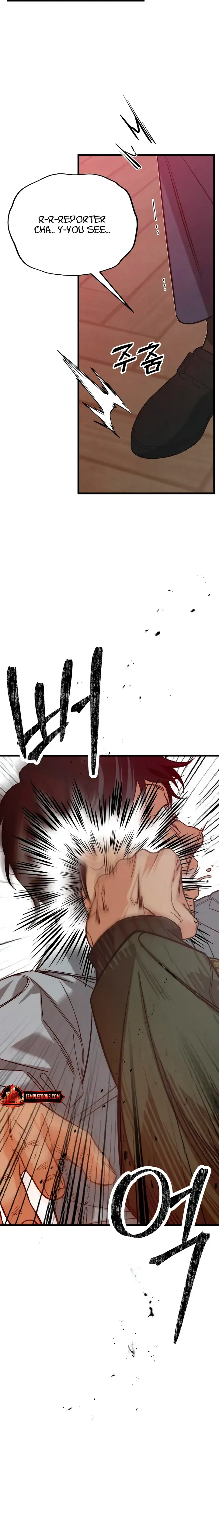 How Far Are You Okay With Chapter 89 - Page 17