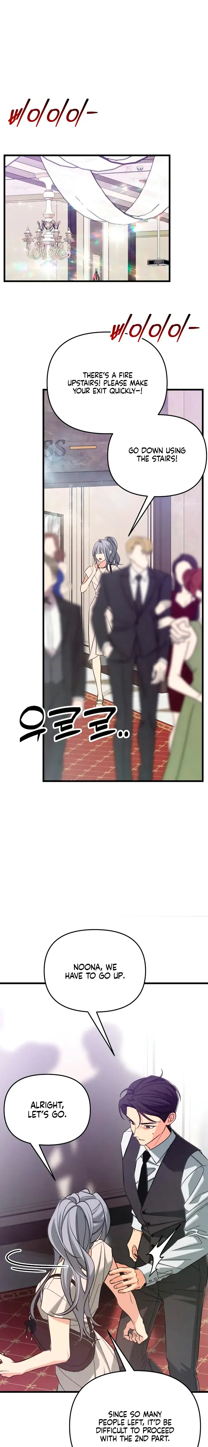 How Far Are You Okay With Chapter 89 - Page 18