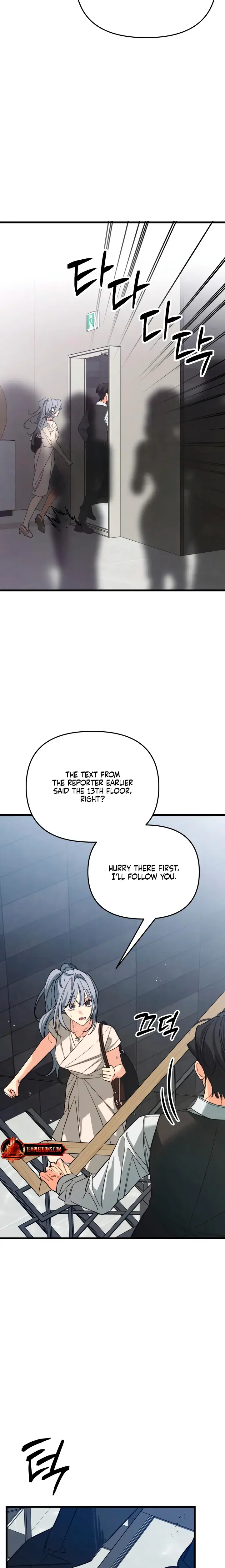 How Far Are You Okay With Chapter 89 - Page 19