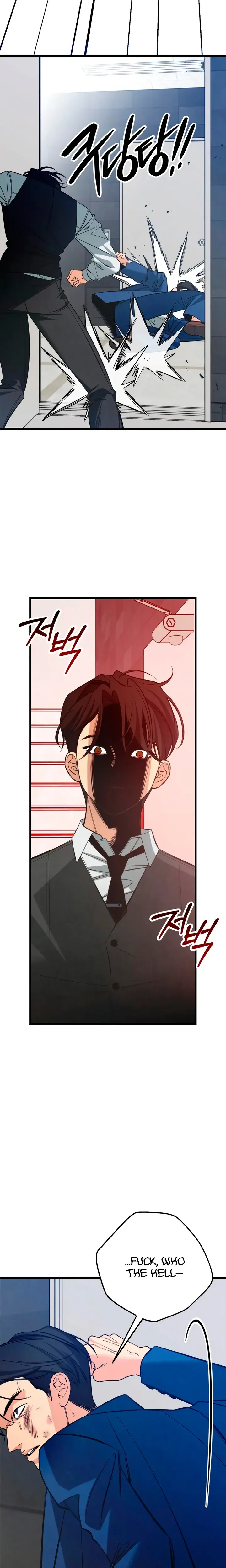 How Far Are You Okay With Chapter 89 - Page 25