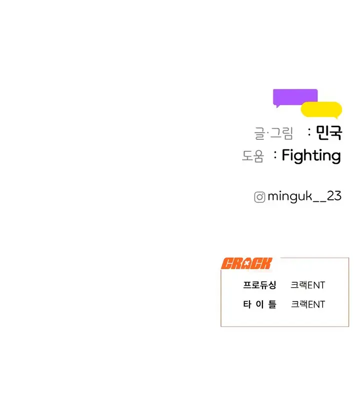 How Far Are You Okay With Chapter 89 - Page 33