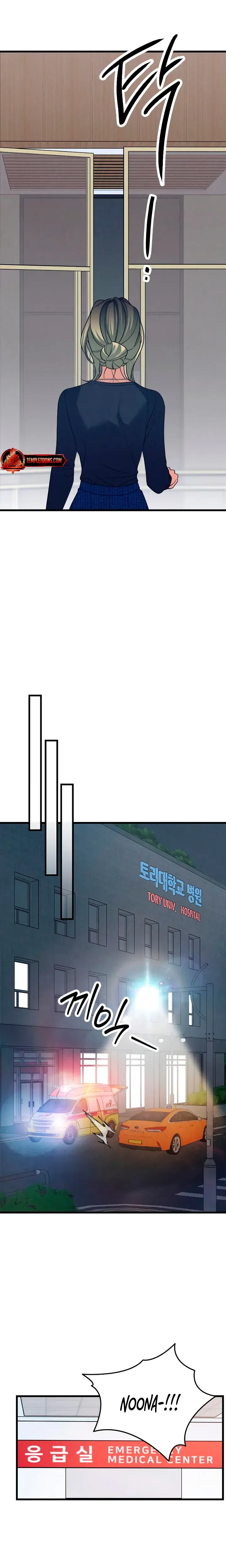 How Far Are You Okay With Chapter 90 - Page 23