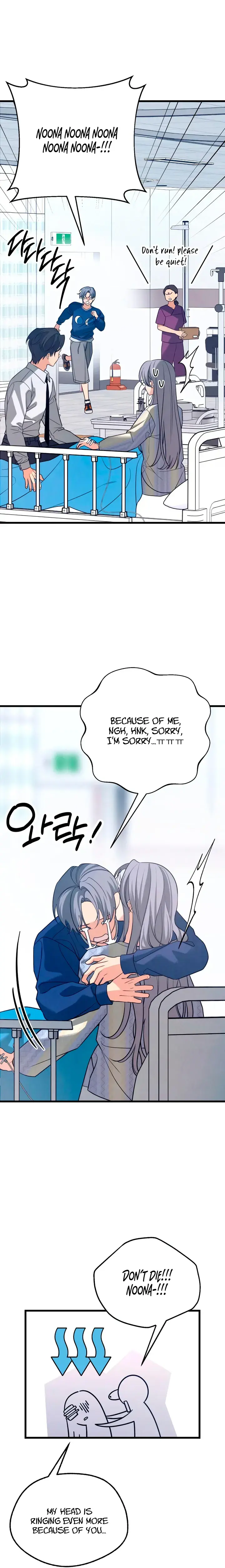 How Far Are You Okay With Chapter 90 - Page 24