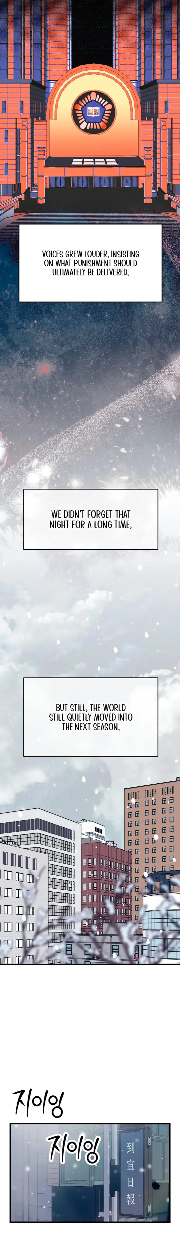 How Far Are You Okay With Chapter 90 - Page 29