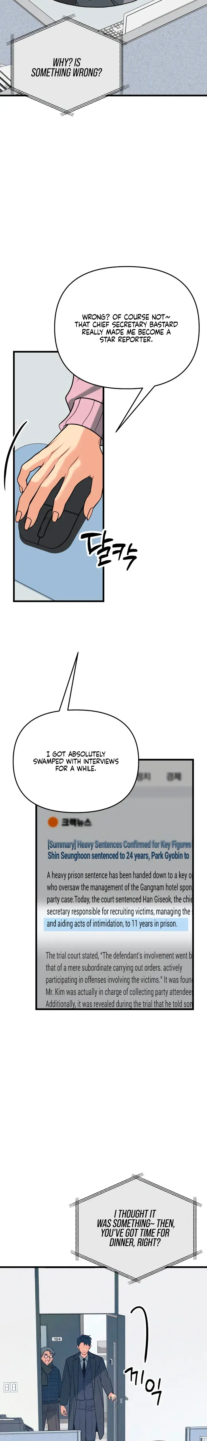How Far Are You Okay With Chapter 90 - Page 31