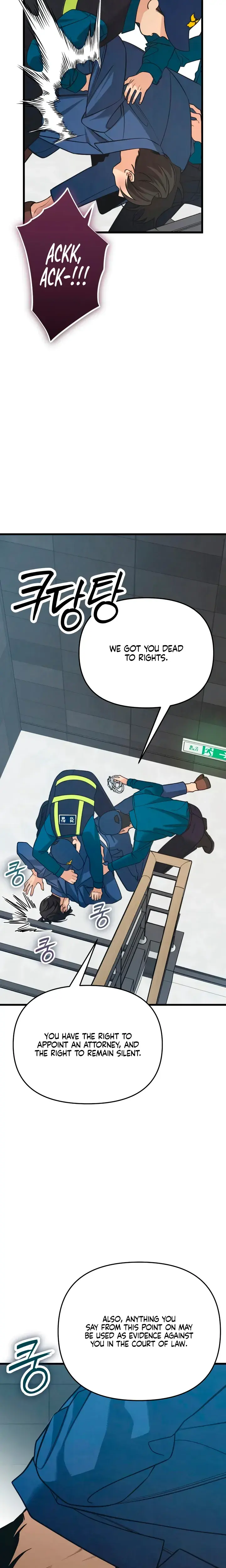 How Far Are You Okay With Chapter 90 - Page 7