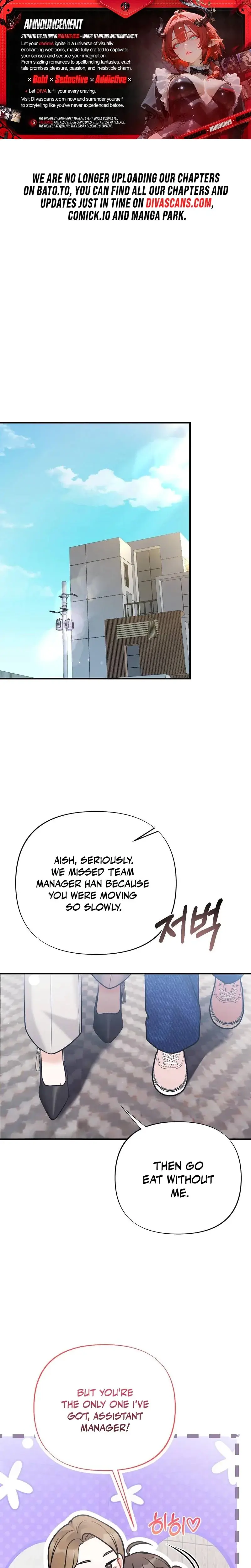 How Friendship Ends Chapter 12 - Page 1