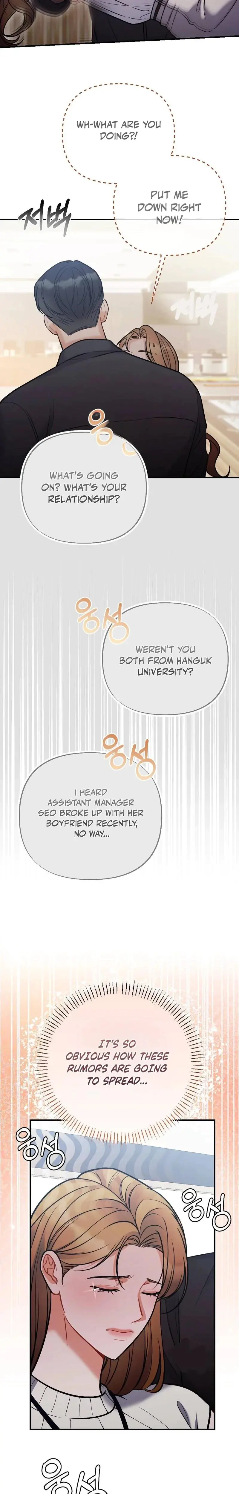 How Friendship Ends Chapter 12 - Page 9