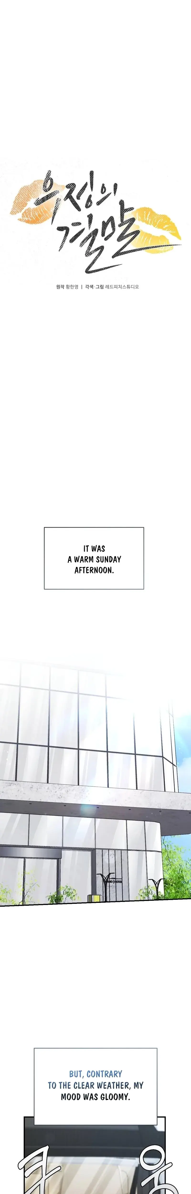 How Friendship Ends Chapter 17 - Page 16