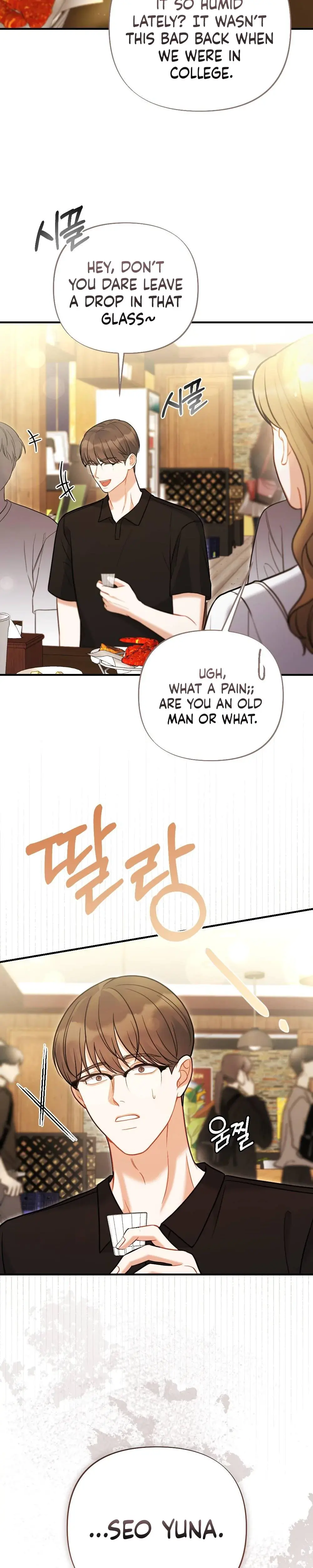 How Friendship Ends Chapter 2 - Page 14
