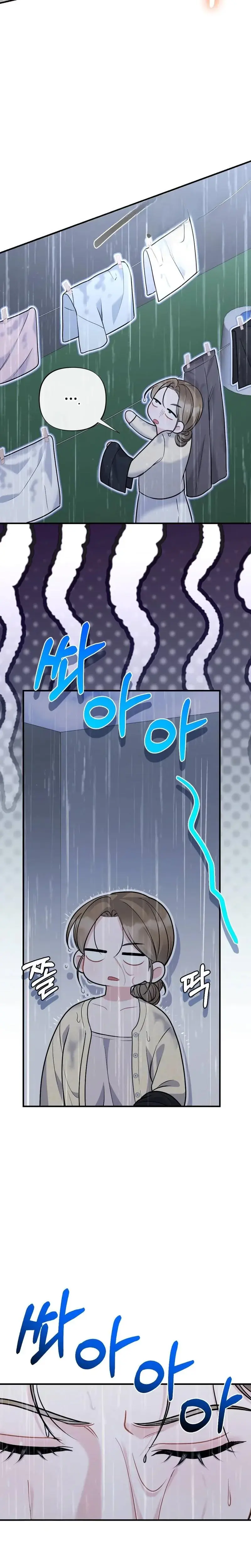 How Friendship Ends Chapter 20 - Page 14
