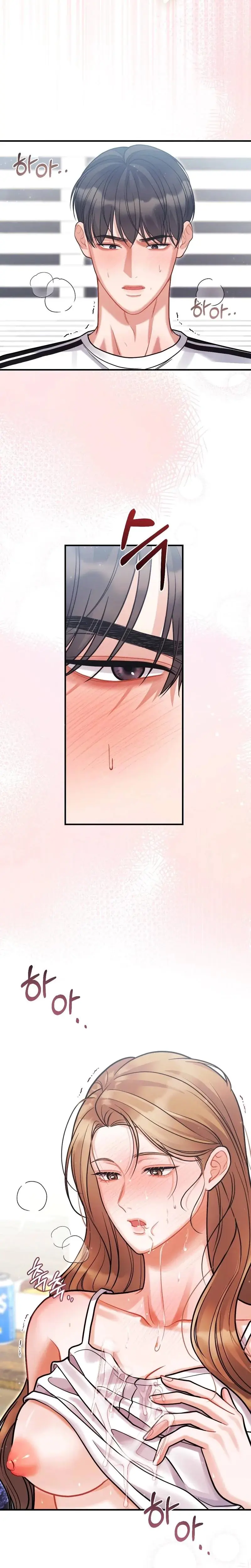 How Friendship Ends Chapter 21 - Page 24