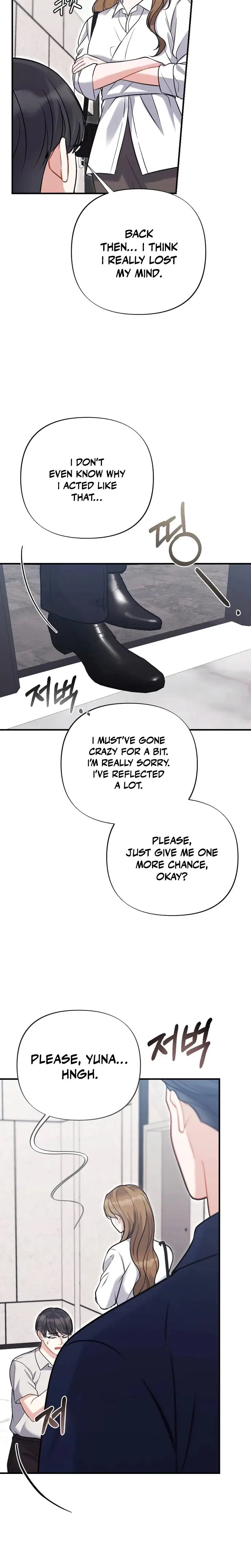 How Friendship Ends Chapter 22 - Page 22