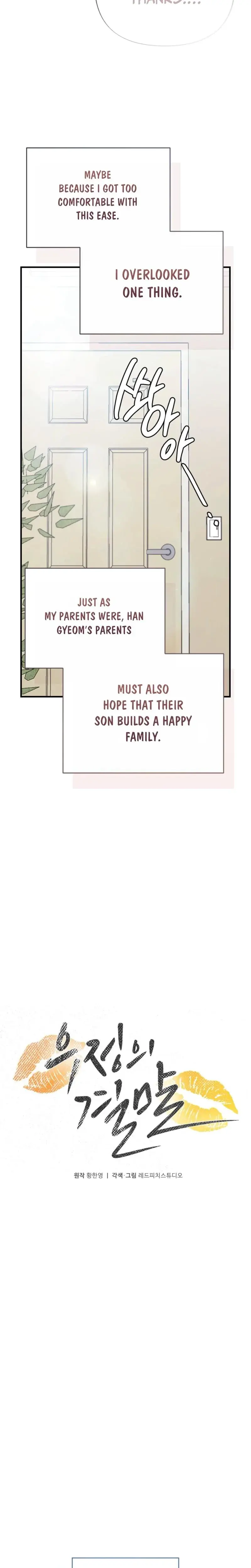 How Friendship Ends Chapter 23 - Page 18