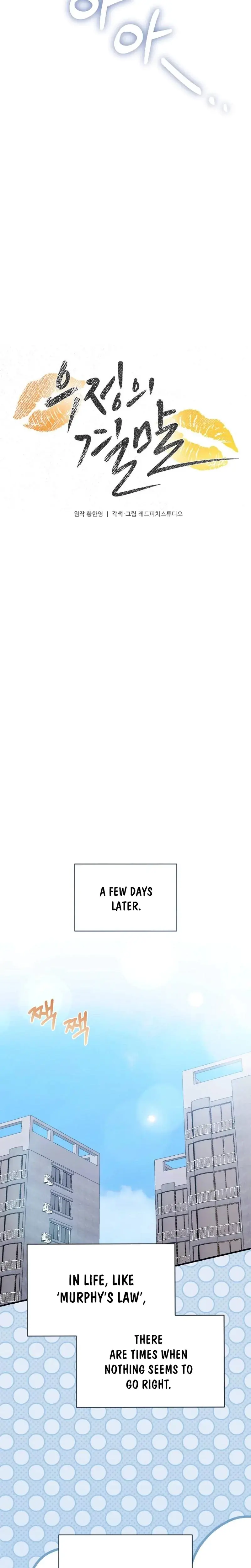 How Friendship Ends Chapter 26 - Page 20