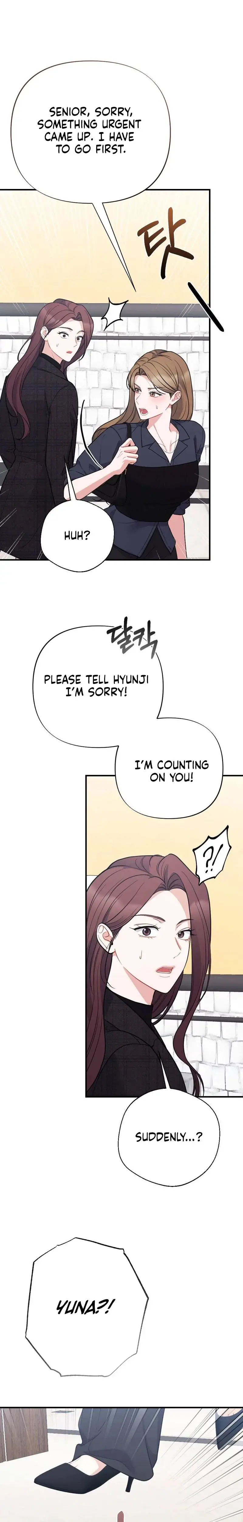 How Friendship Ends Chapter 29 - Page 18