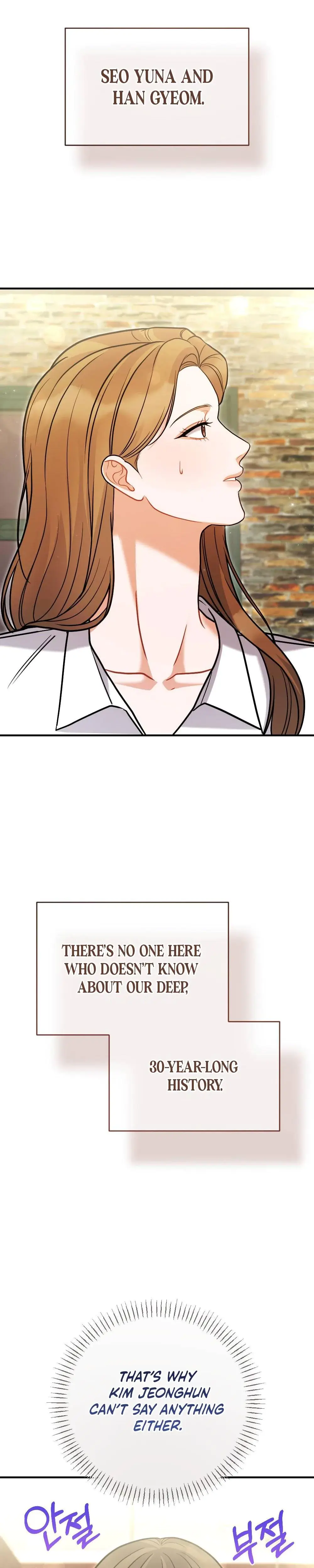 How Friendship Ends Chapter 3 - Page 5