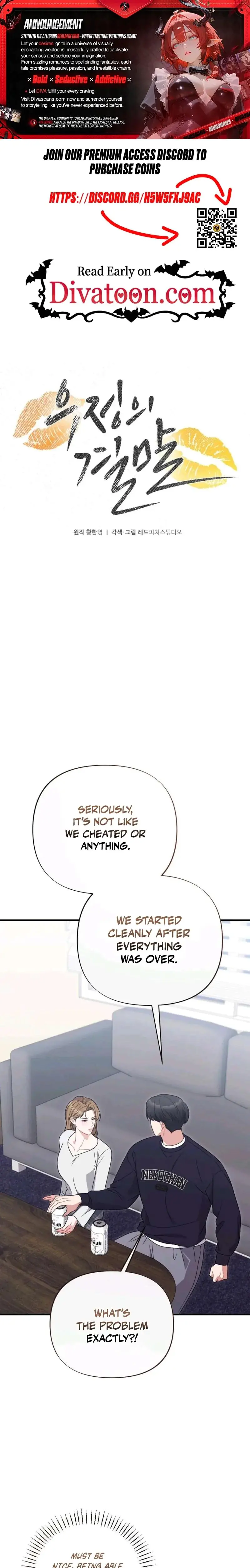 How Friendship Ends Chapter 36 - Page 1