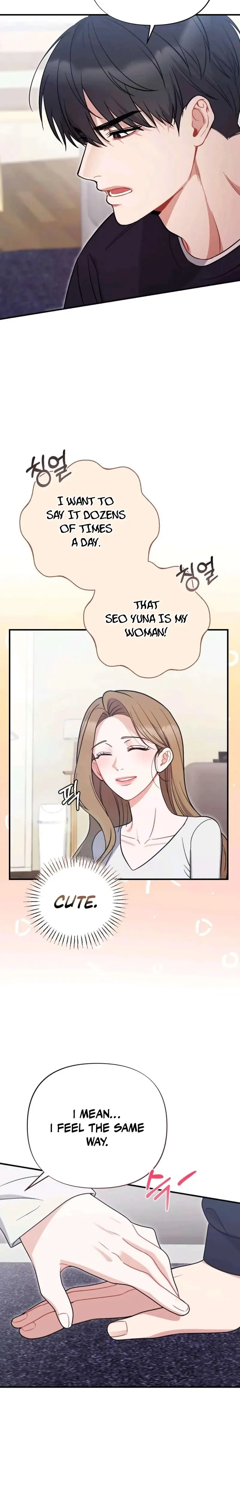 How Friendship Ends Chapter 36 - Page 5