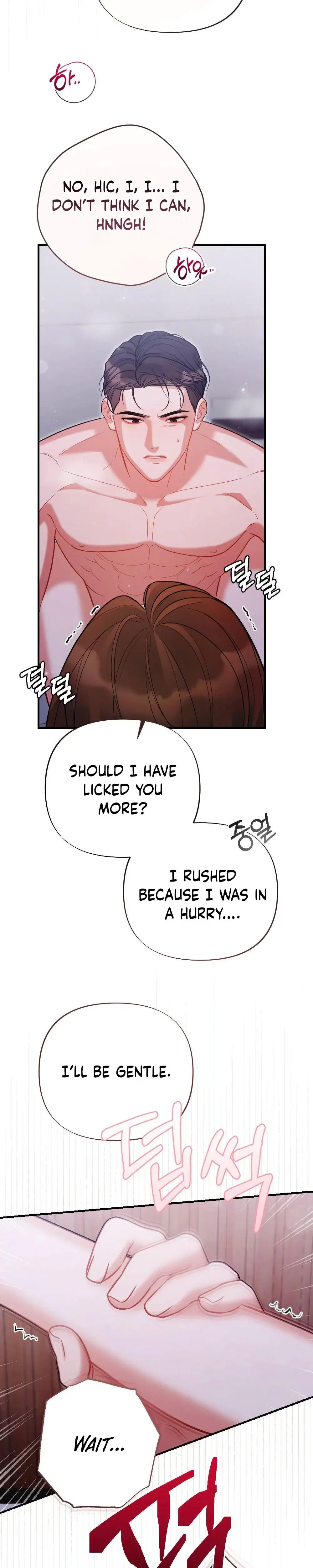 How Friendship Ends Chapter 4 - Page 23