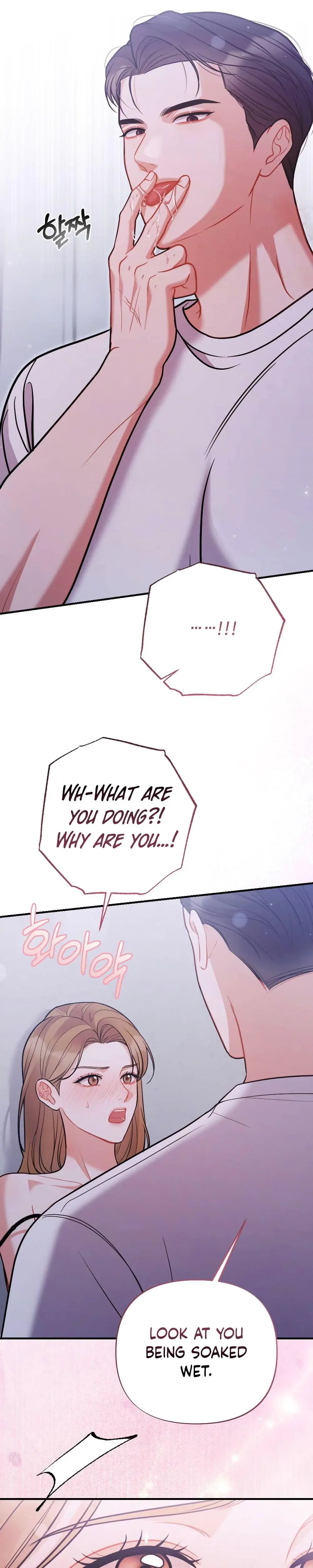 How Friendship Ends Chapter 4 - Page 8