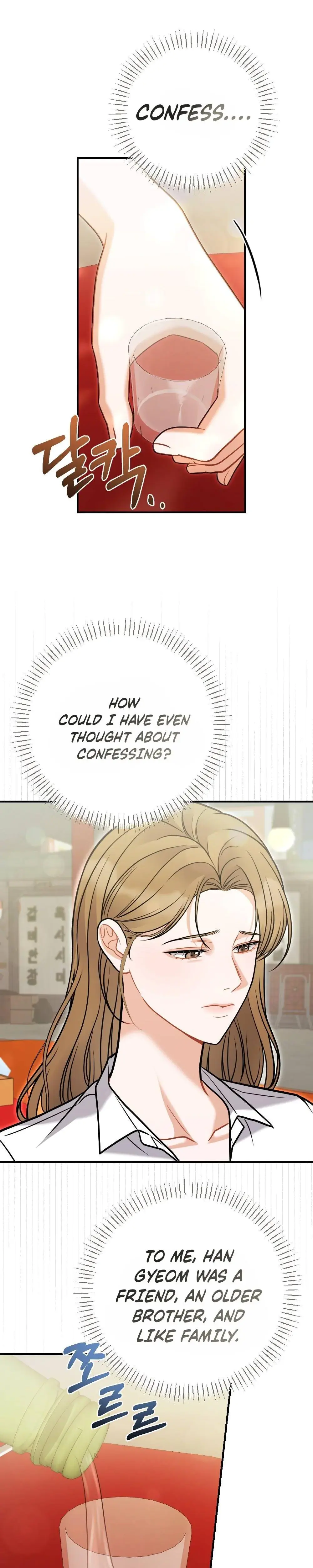 How Friendship Ends Chapter 6 - Page 26